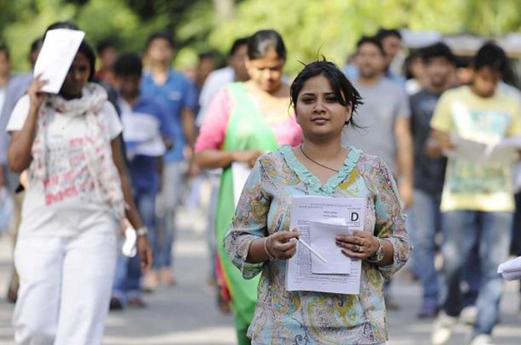 UPSC civil services exam